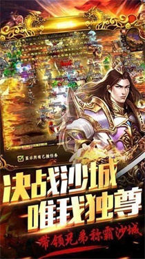星燃超爽爆爆爆单职业手机版图3