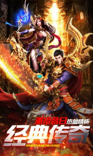 1.80战神传奇(3)