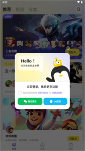 凝光云2026最新版图1