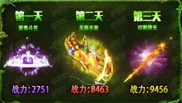 无限月灵传奇手游图1