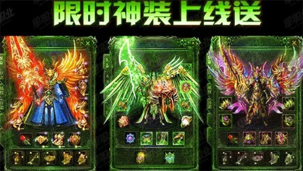 无限月灵传奇手游图2