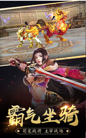 道士无限月灵传奇图2