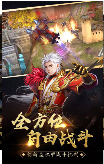 道士无限月灵传奇图3