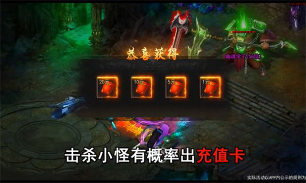 真武霸业(1)