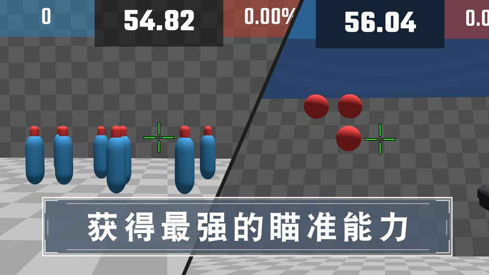 靶场训练营手游合集