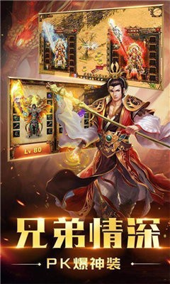 无限月灵爽服传奇图3