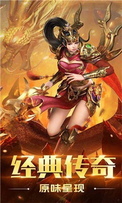无限月灵爽服传奇图1