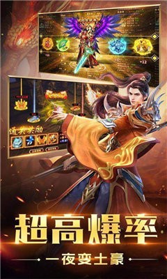 无限月灵爽服传奇图2