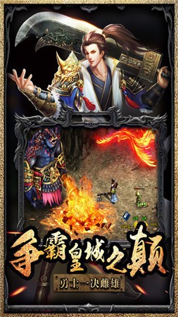 月灵传奇9377图2