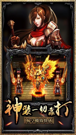 无限月灵爽玩版图1