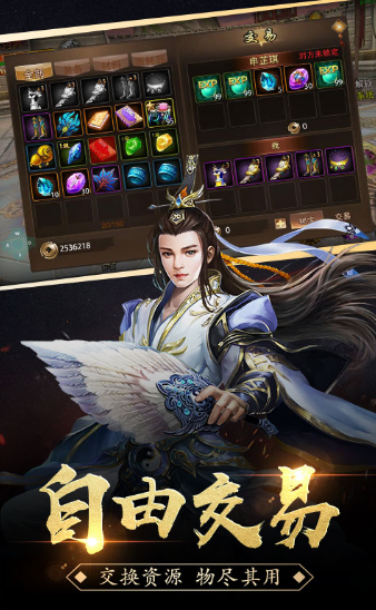 横版传奇单机手机版图1