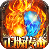 竖版传奇0.01折