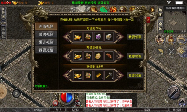 槐域传奇(3)