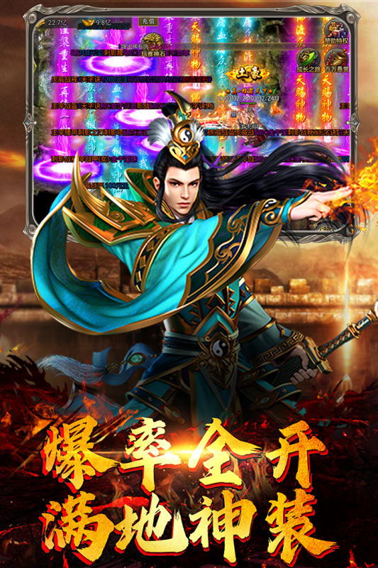 竖屏传奇官网正版图3