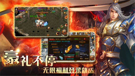 月灵合击版本传奇图2