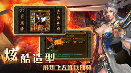 月灵合击版本传奇图3