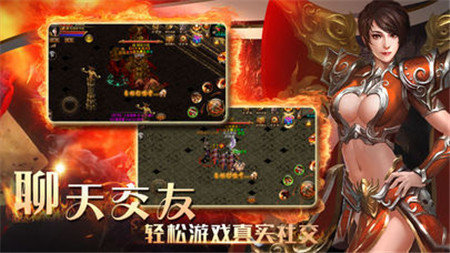 月灵合击版本传奇图1