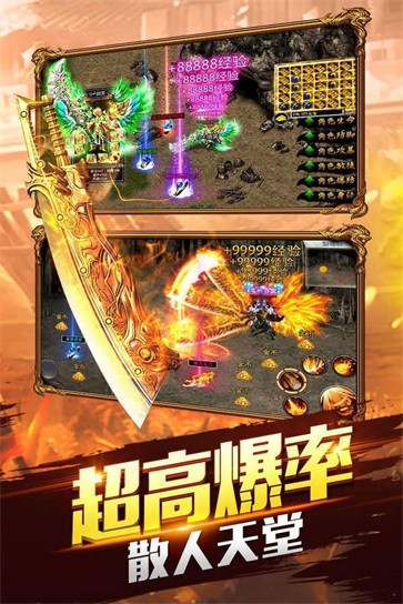 全新魂环版传奇图2