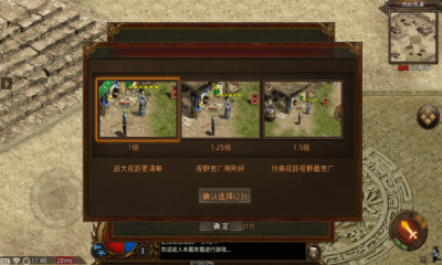 逐梦传世2006(2)