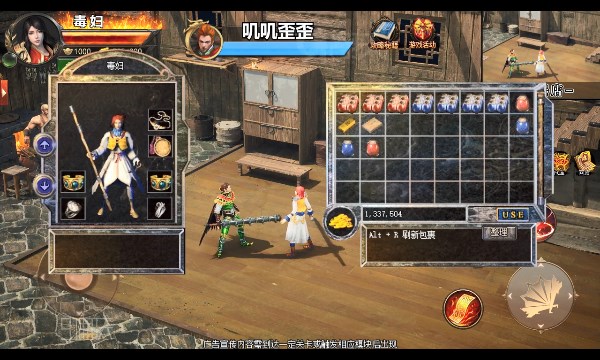 白虎高爆版(2)