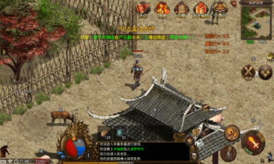 逐梦传世2006图3