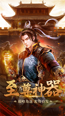 热血复古传奇无精力版本图3