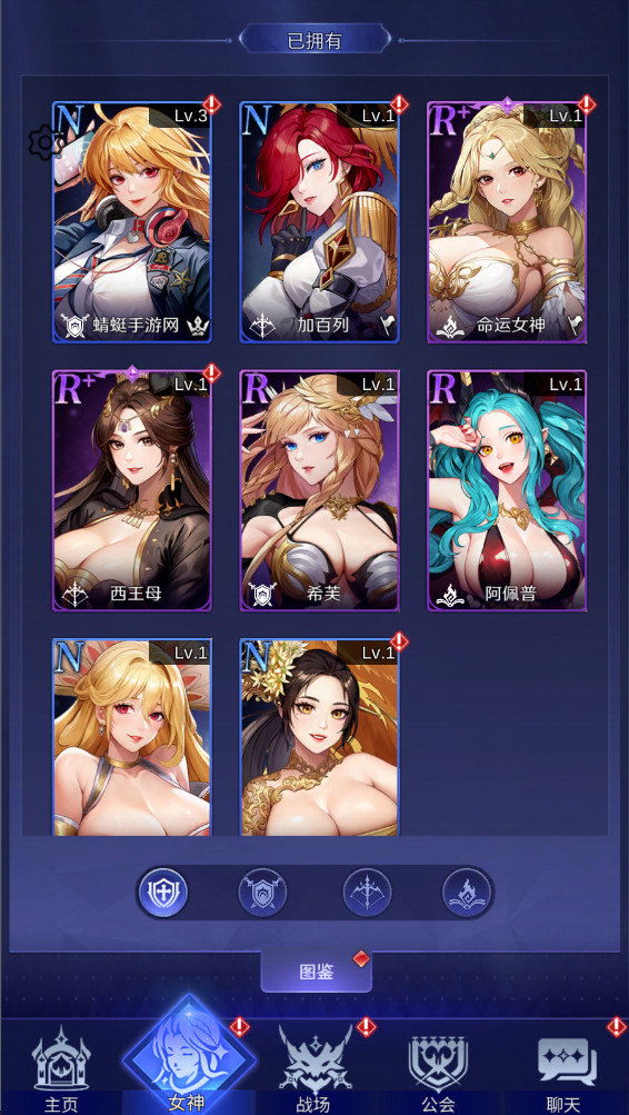 放置女神中文版图2