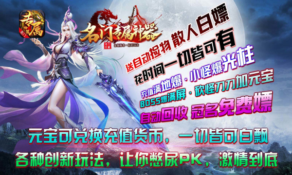 名门专属神器(3)