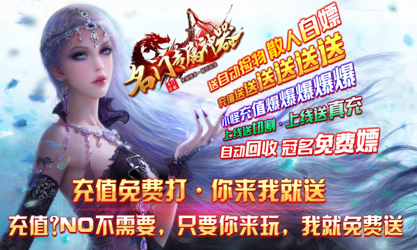 名门专属神器(2)