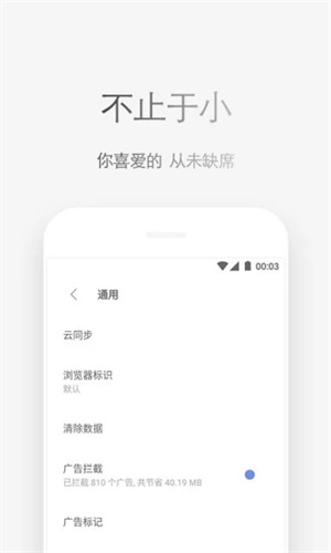 via轻插件安卓版图2