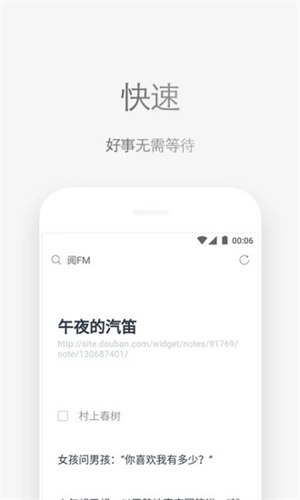 via轻插件安卓版图4