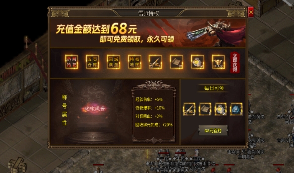 1.76魅影传奇(3)
