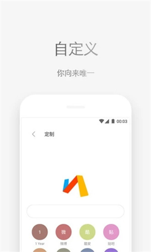 via轻插件手机版图3