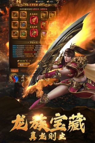 热血沙城传奇单机最新版本图3