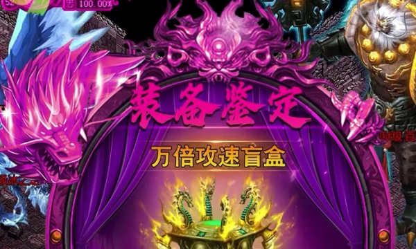 红名无限刀(3)