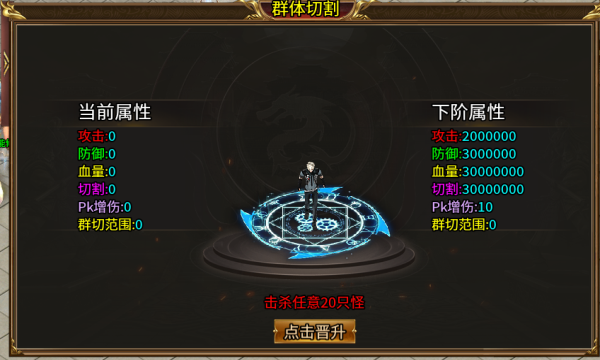 去玩全爆超超变(1)
