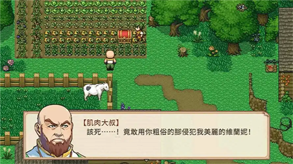 对不起我是个npc(3)