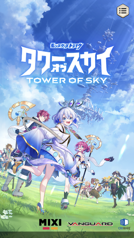 towerofsky天空之塔1.2.0版本图3