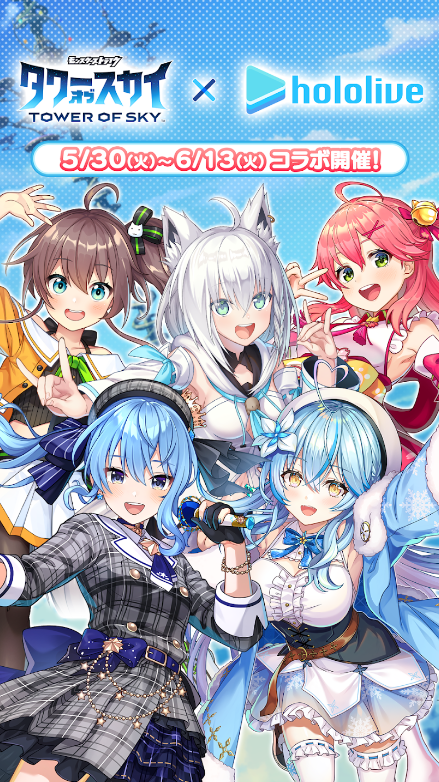 towerofsky天空之塔1.2.0版本图1