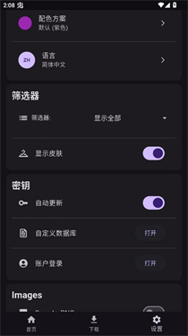 toolcoin模组盒子(1)