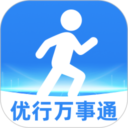 优行万事通
