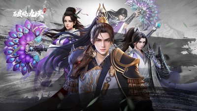 破晓九天