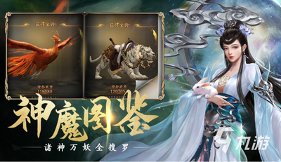 曜石神魔录