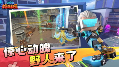 迷你枪战精英游戏