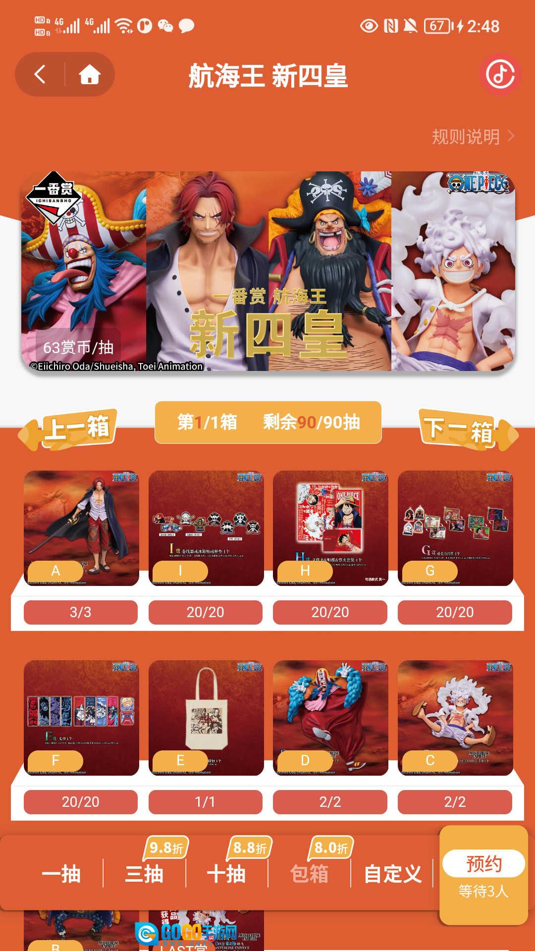 Molly潮玩社手机最新版图2