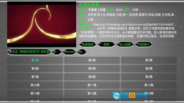 LZ影视手机正版图1