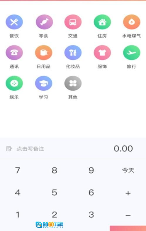 小狐狸记录版图4