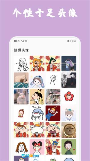 魔秀主题壁纸手机版图1