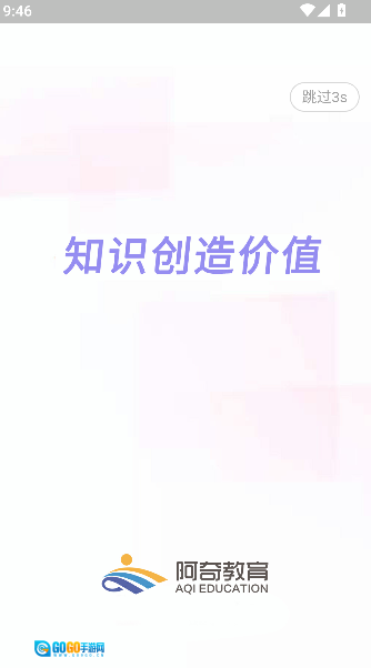 外科护理主管护师中级无广告版图1
