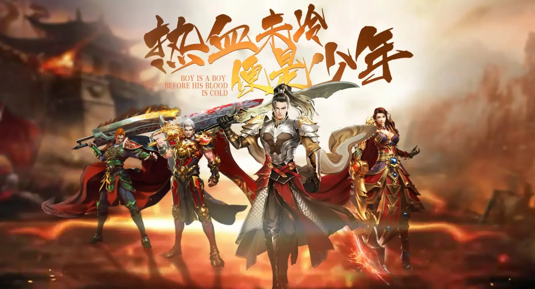 微变传世游戏大全